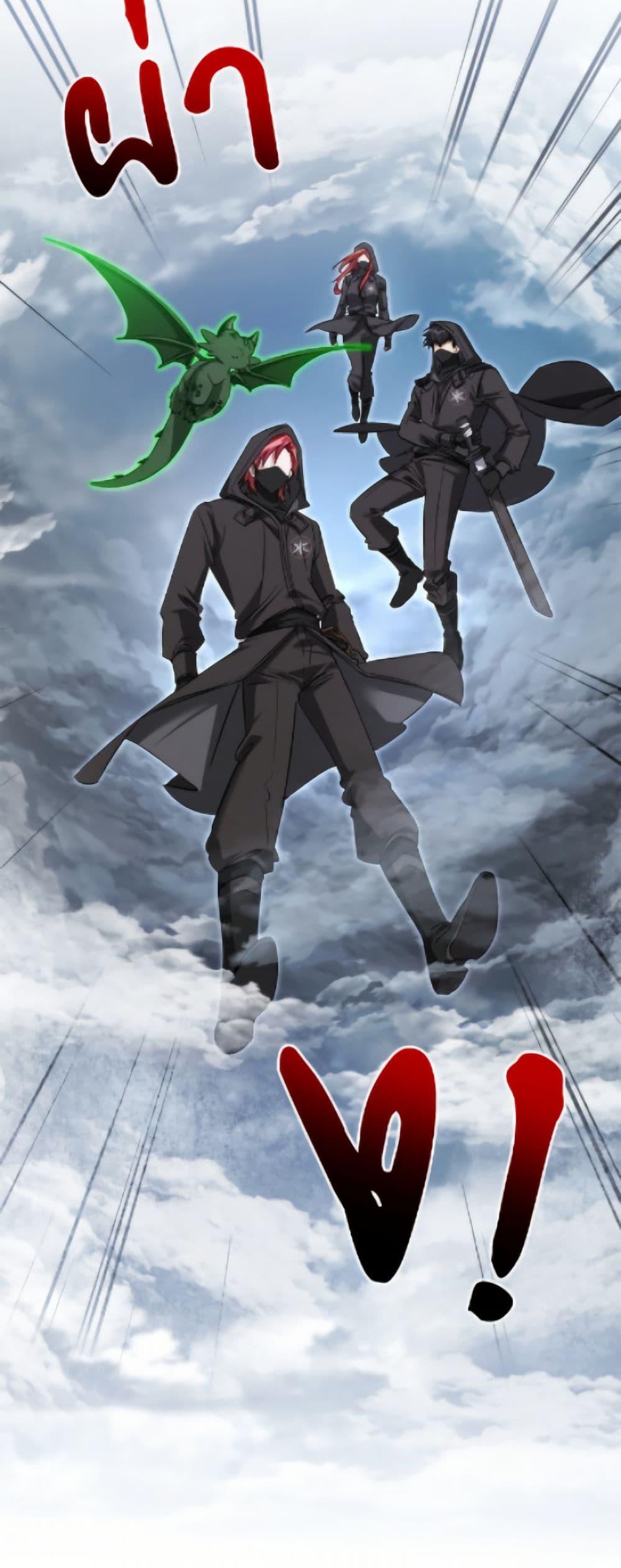 Trash of the Count’s Family Chap 163 - Next Chap 164