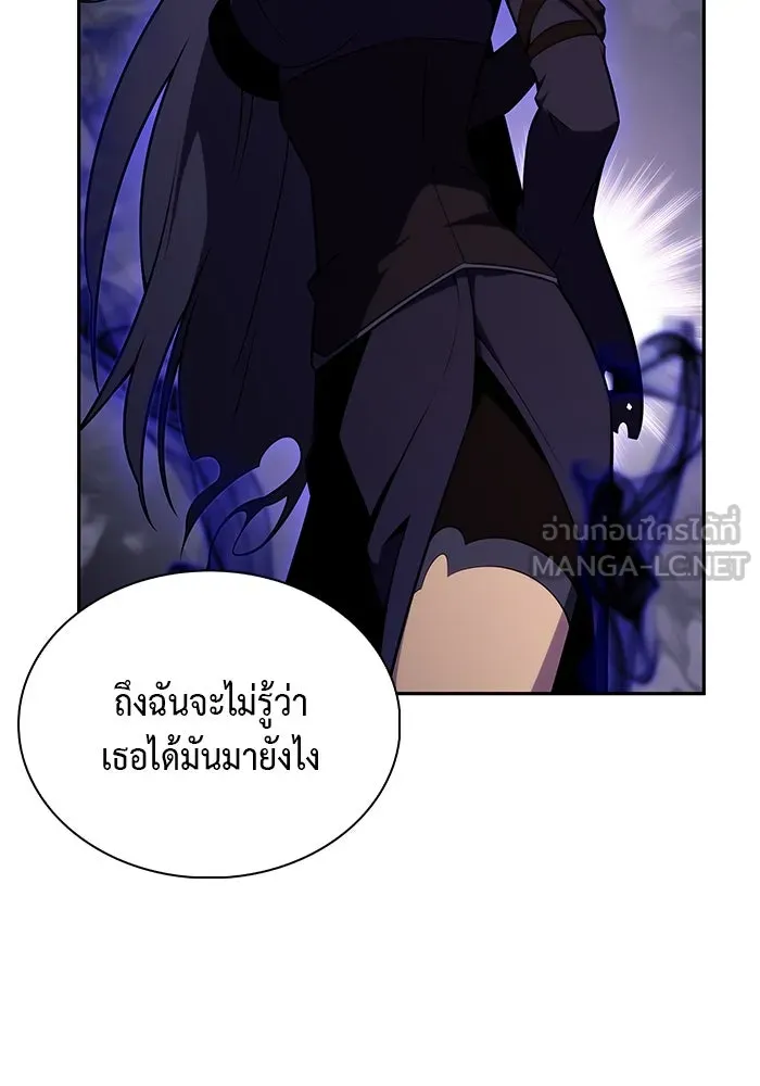 The Regressed Son of a Duke is an Assassin – ลูกชายคนเล็กของดยุกคือมือสังหาร Chap 51 - Next Chap 52