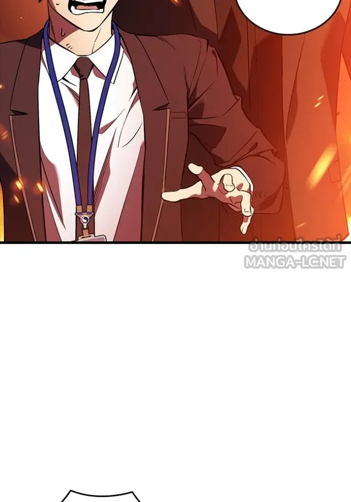 The Great War Chap 49 - Next Chap 50