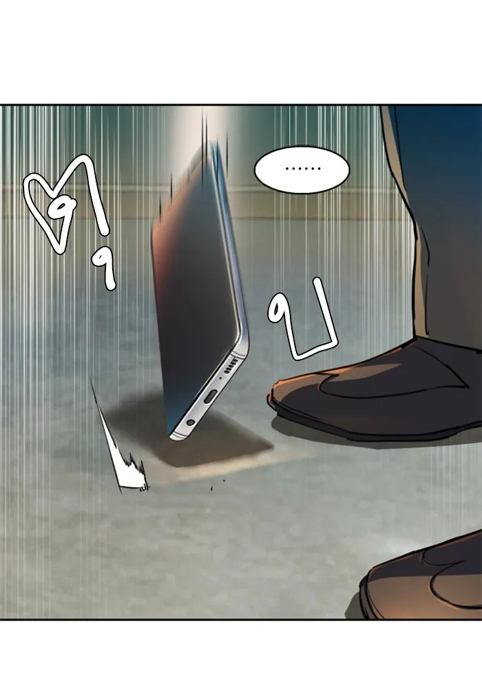 Mercenary Enrollment Chap 235 - Next Chap 236