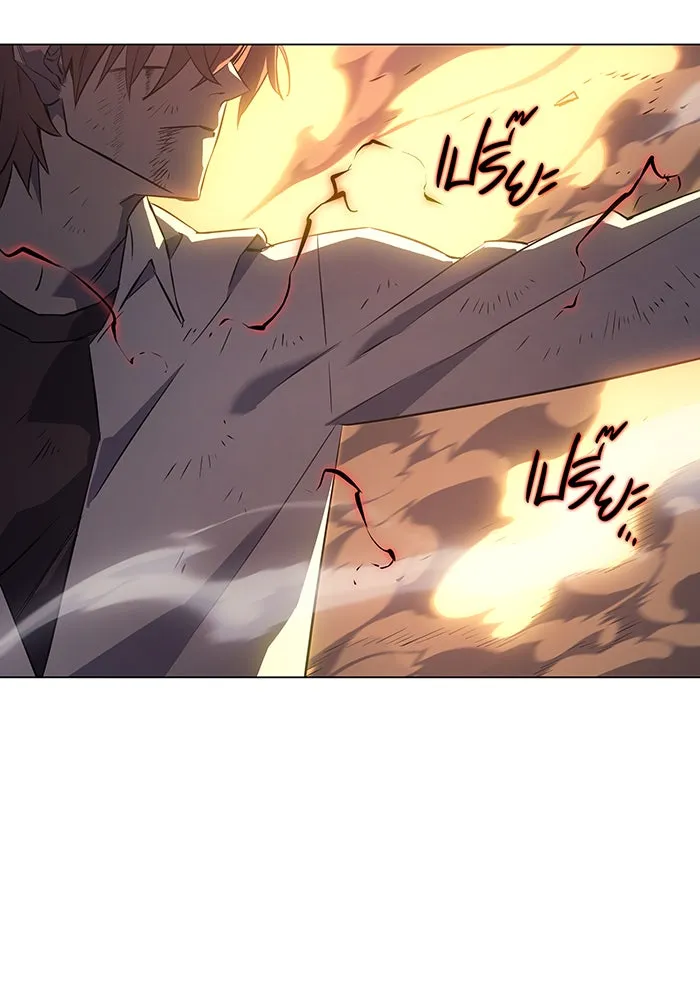Regressing With the King’s Power – เกิดใหม่พร้อมพลังแห่งราชัน Chap 2 - Next Chap 3