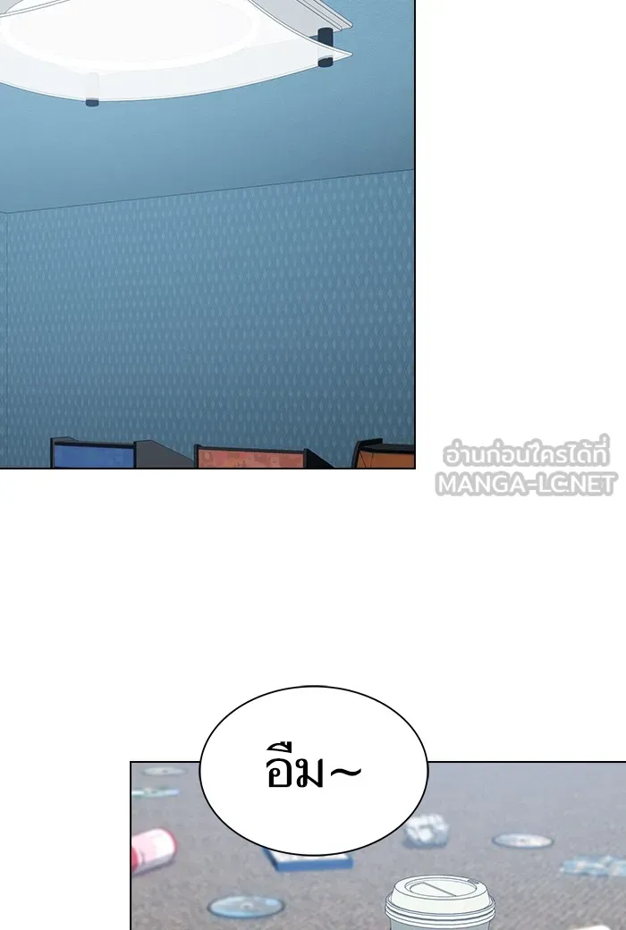 The Tutorial Tower of the Advanced Player – ผู้เล่นขั้นเทพแห่งหอคอยฝึกสอน Chap 133 - Next Chap 134