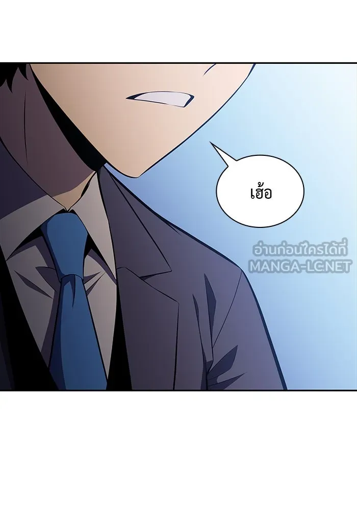 The Regressed Son of a Duke is an Assassin – ลูกชายคนเล็กของดยุกคือมือสังหาร Chap 15 - Next Chap 16