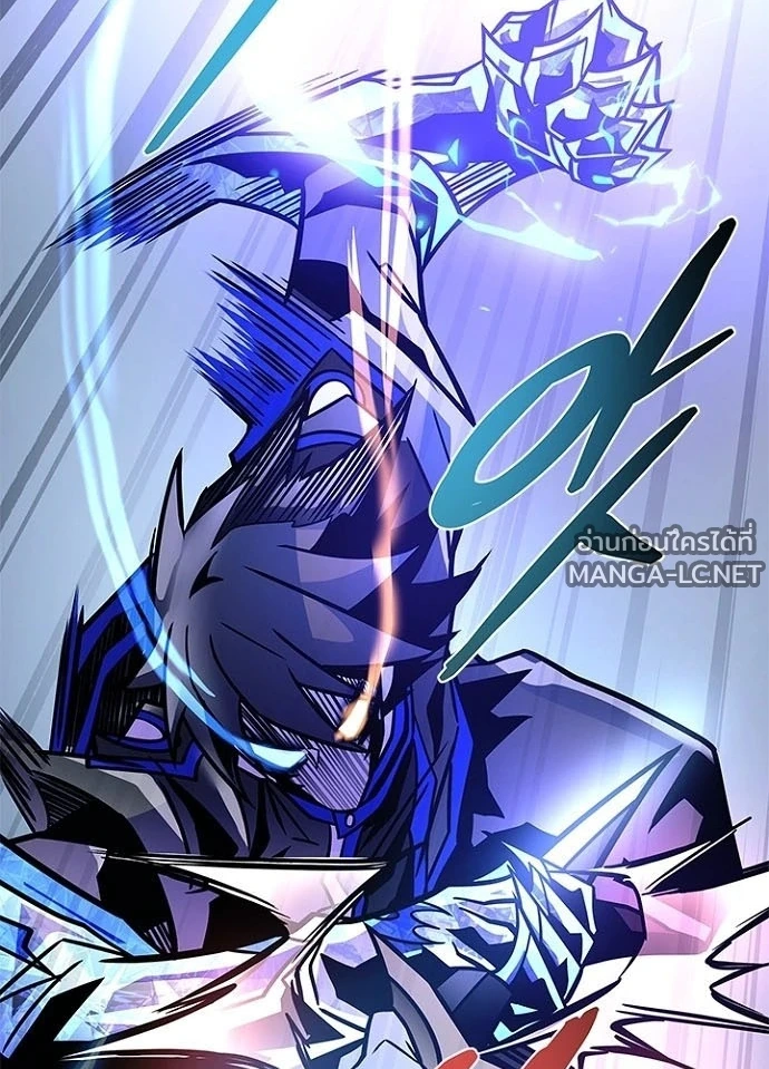Villain To Kill Chap 239 - Next Chap 240