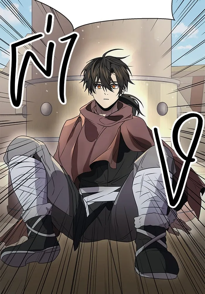 I Obtained a Mythic Item – พลิกชะตาคว้าไอเทมระดับเทพ Chap 41 - Next Chap 42