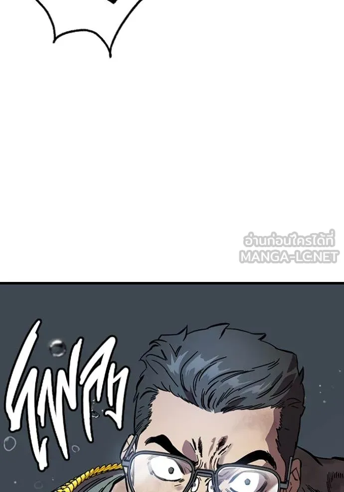 The Great War Chap 57 - Next Chap 58