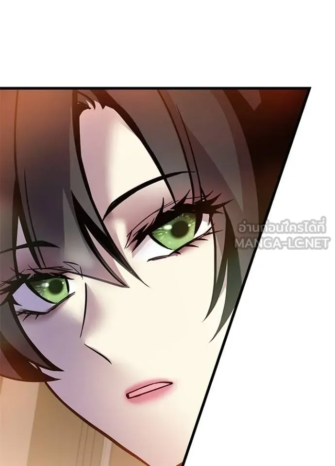Villain To Kill Chap 226 - Next Chap 227
