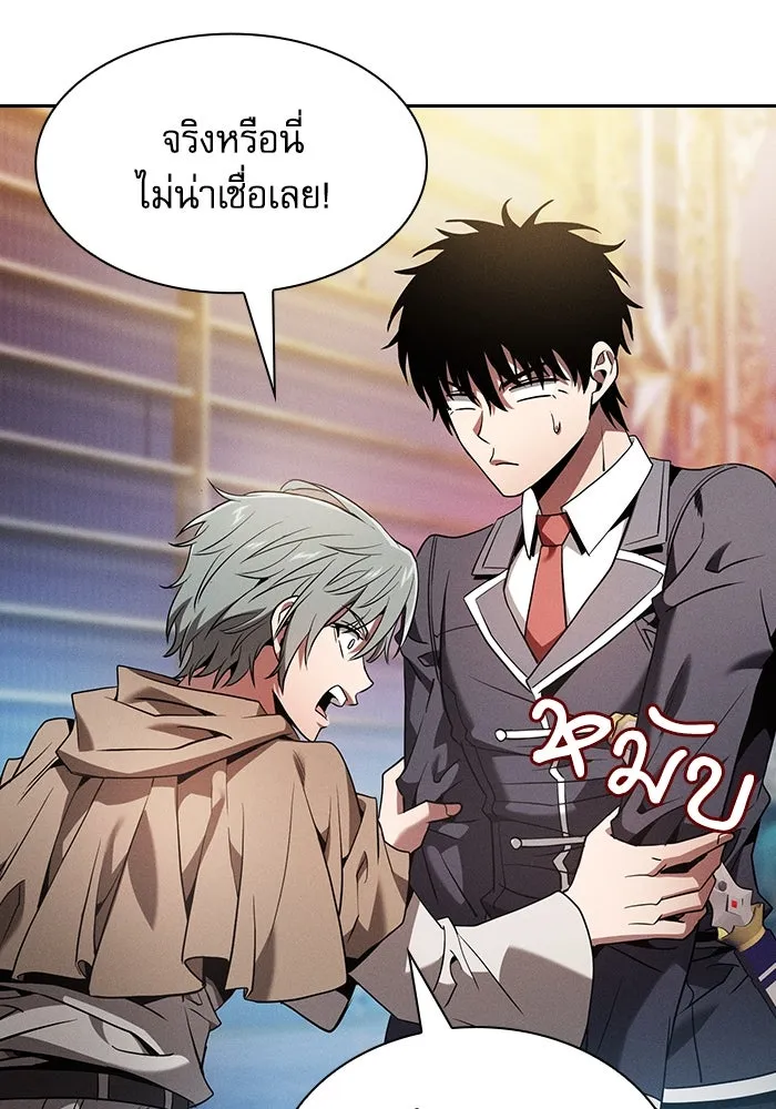 Academy’s Genius Swordmaster – นักดาบอัจฉริยะจากอะคาเดมี Chap 56 - Next Chap 57