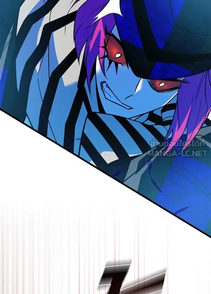 Villain To Kill Chap 188 - Next Chap 189