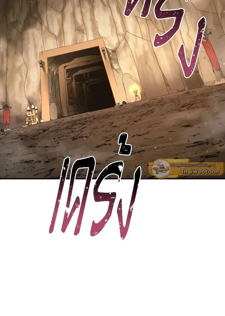 The Hero Returns Chap 76 - Next Chap 77