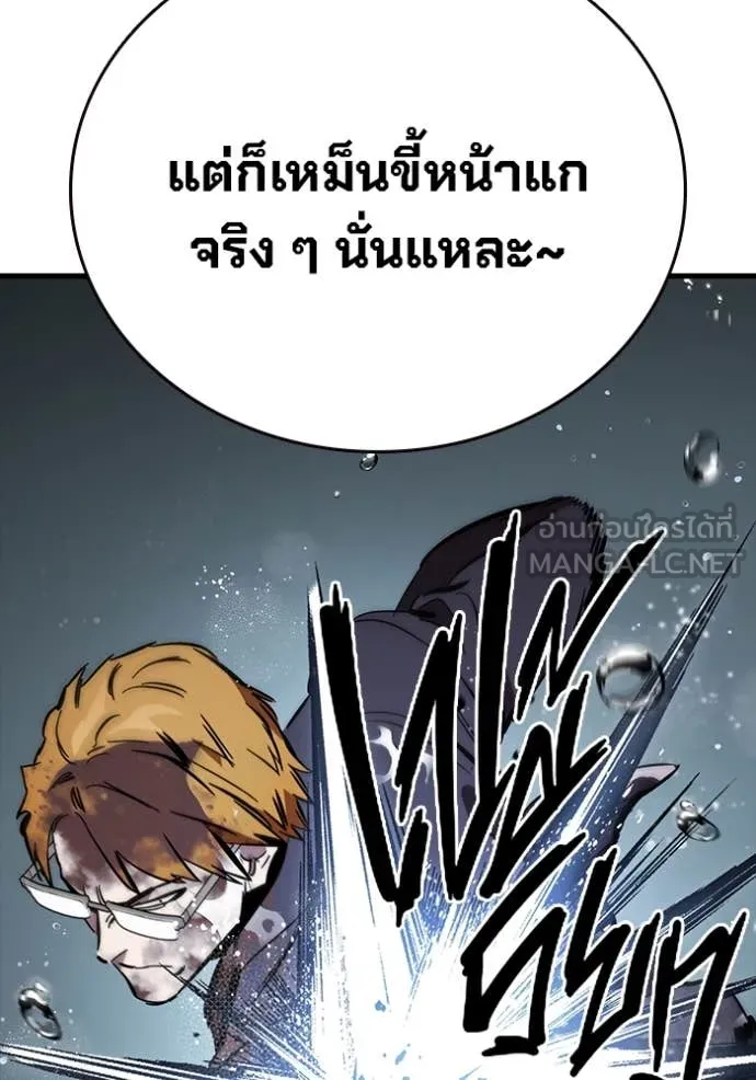 The Great War Chap 56 - Next Chap 57