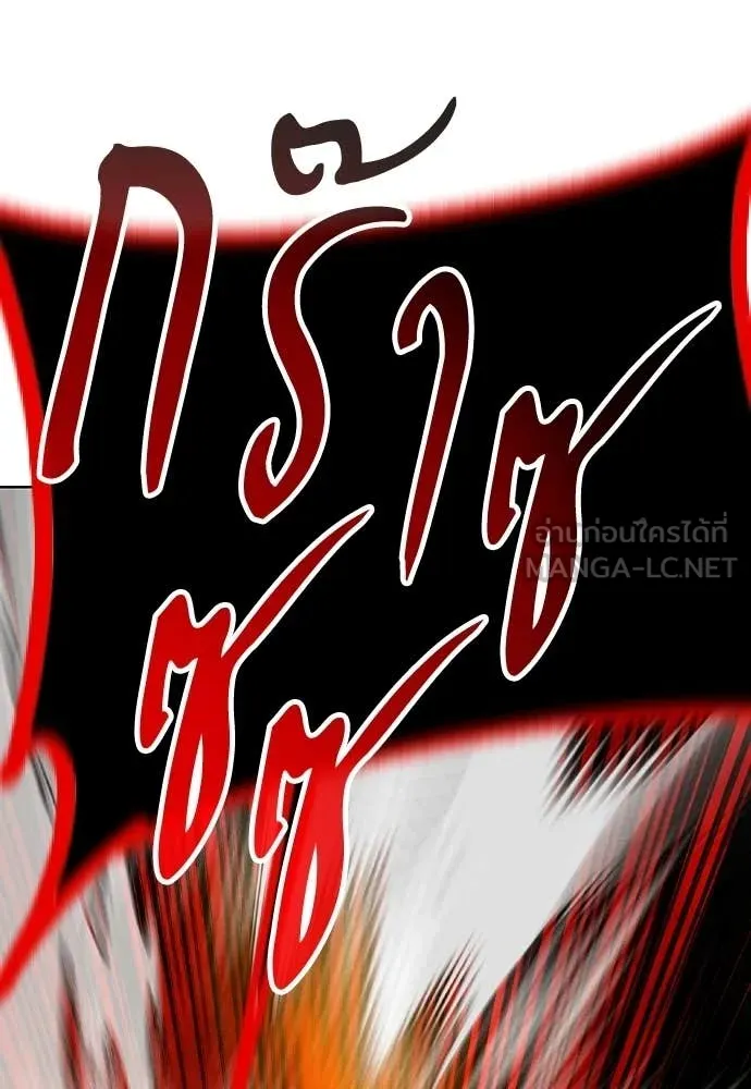 Jungle Juice Chap 194 - Next Chap 195