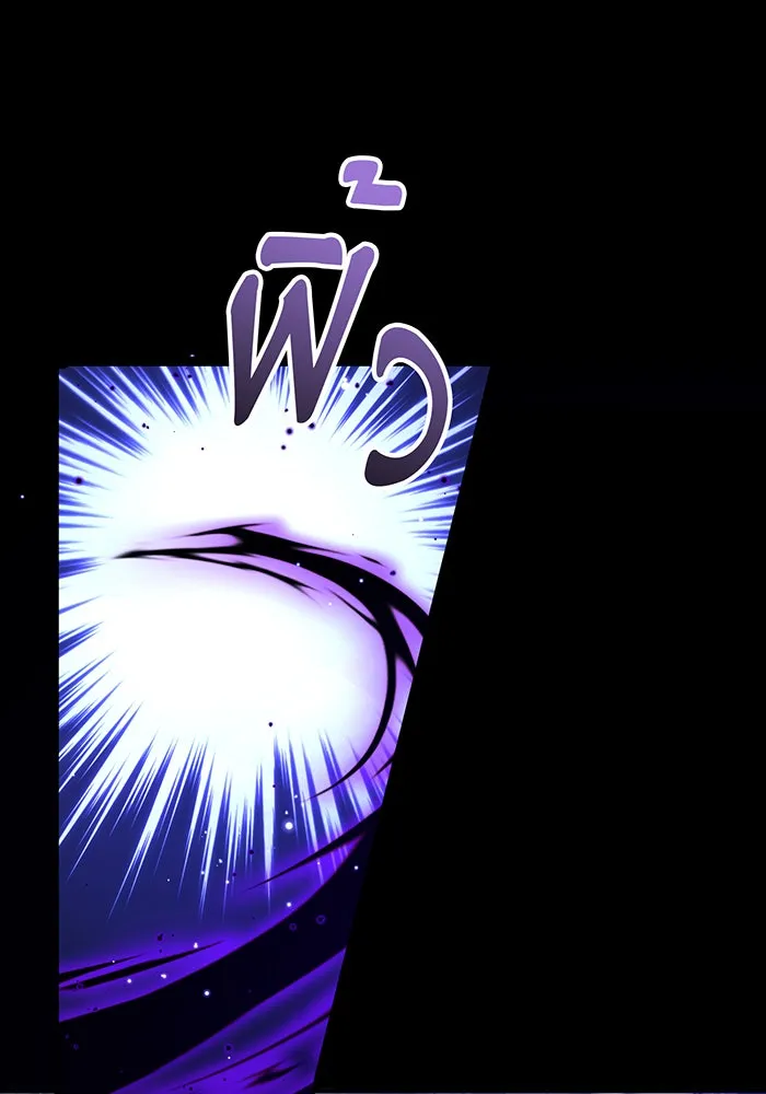 The Dark Magician Transmigrates After 66666 Years – จอมเวทเกิดใหม่ในรอบ 66666 ปี Chap 39 - Next Chap 40