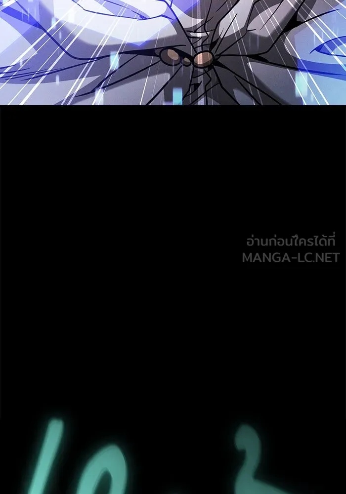 Academy’s Genius Swordmaster – นักดาบอัจฉริยะจากอะคาเดมี Chap 68 - Next Chap 69