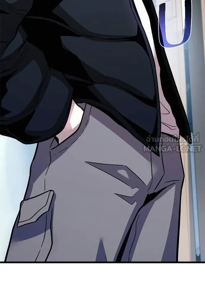 Villain To Kill Chap 215 - Next Chap 216