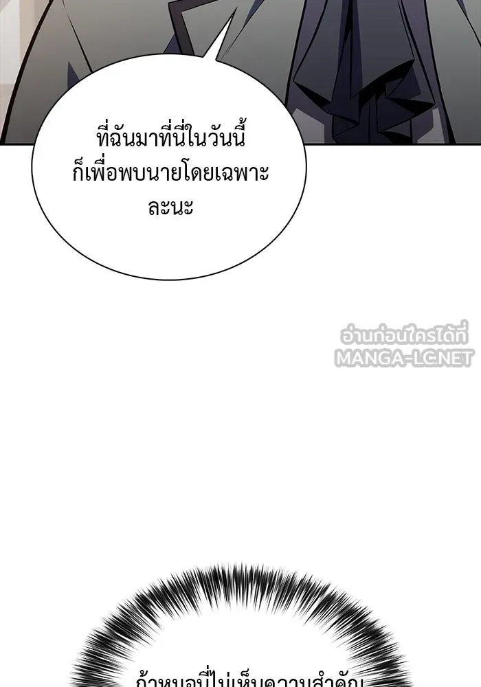 The Regressed Son of a Duke is an Assassin – ลูกชายคนเล็กของดยุกคือมือสังหาร Chap 14 - Next Chap 15