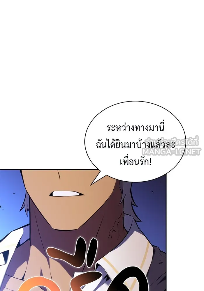 The Regressed Son of a Duke is an Assassin – ลูกชายคนเล็กของดยุกคือมือสังหาร Chap 88 - Next Chap 89