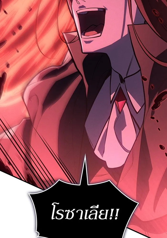 Regressing With the King’s Power – เกิดใหม่พร้อมพลังแห่งราชัน Chap 64 - Next Chap 65