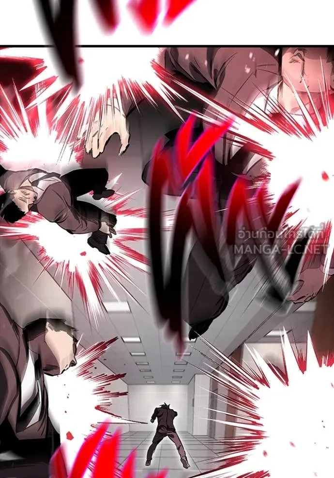 The Great War Chap 45 - Next Chap 46