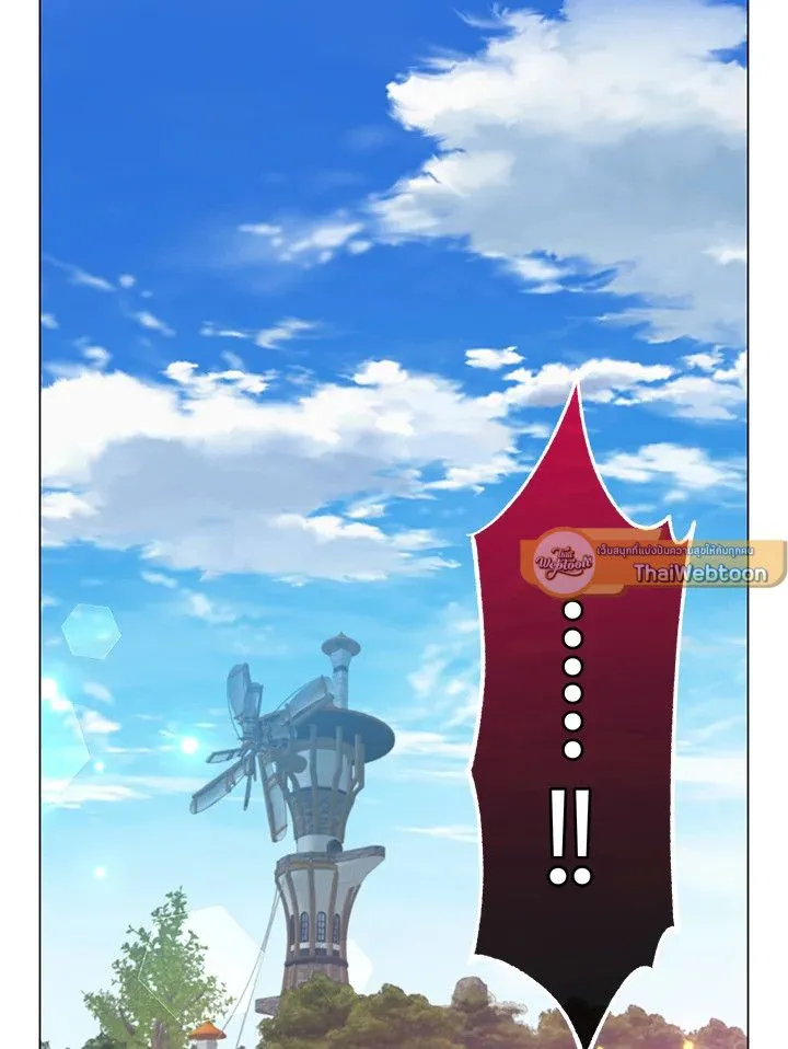 The Max Level Hero has Returned! Chap 177 - Next Chap 178
