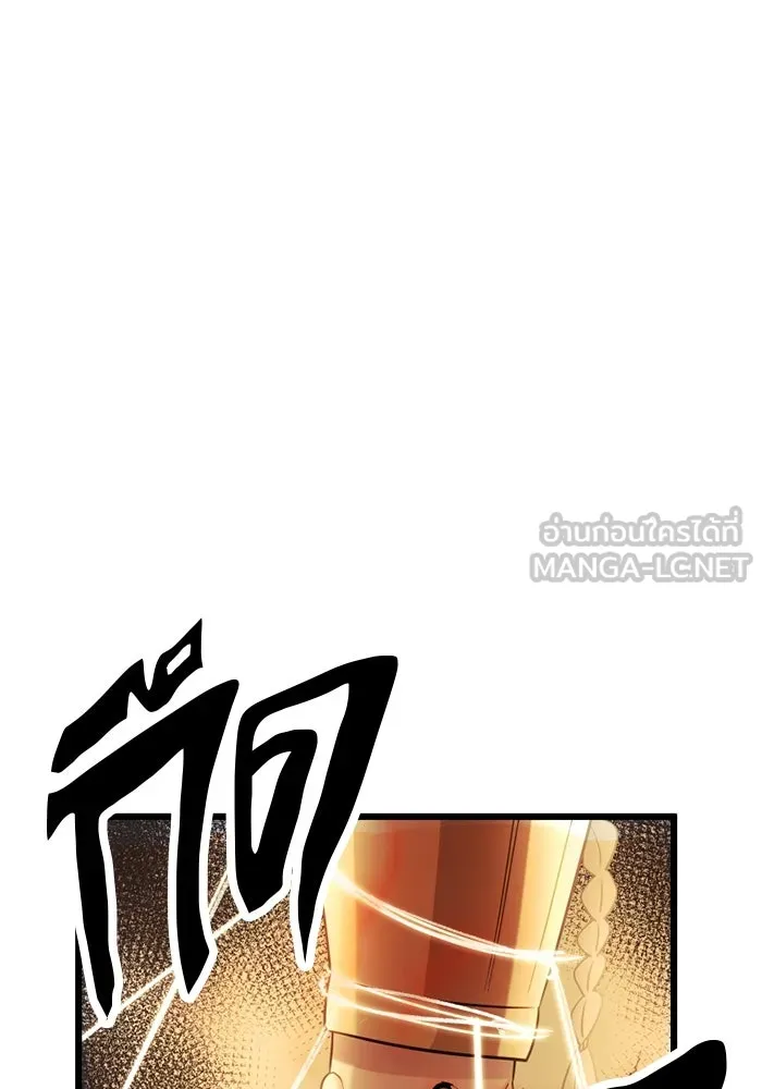 I Obtained a Mythic Item – พลิกชะตาคว้าไอเทมระดับเทพ Chap 93 - Next Chap 94