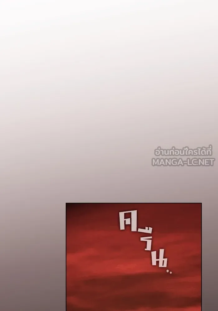 The Tutorial Tower of the Advanced Player – ผู้เล่นขั้นเทพแห่งหอคอยฝึกสอน Chap 212 - Next Chap 213
