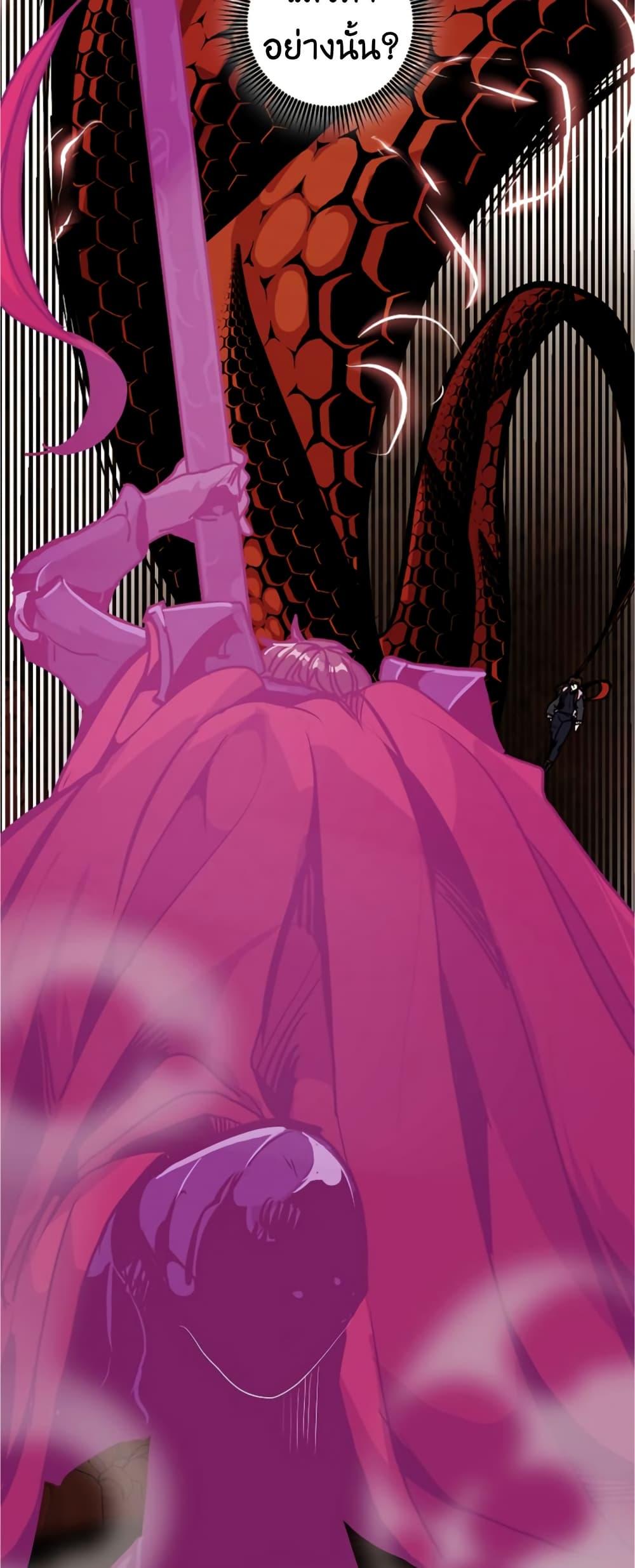 Worthless Regression  Chap 60 - Next Chap 61