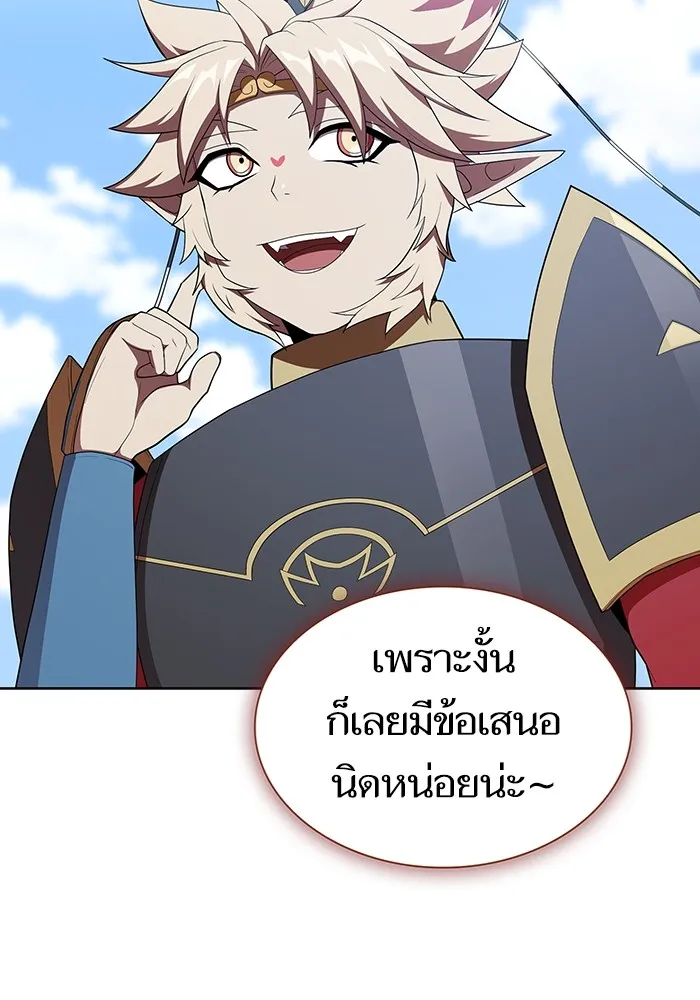 The Tutorial Tower of the Advanced Player – ผู้เล่นขั้นเทพแห่งหอคอยฝึกสอน Chap 140 - Next Chap 141