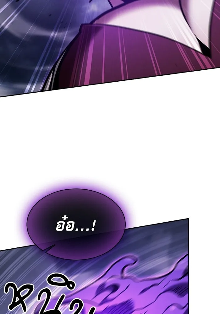 Academy’s Genius Swordmaster – นักดาบอัจฉริยะจากอะคาเดมี Chap 142 - Next Chap 143