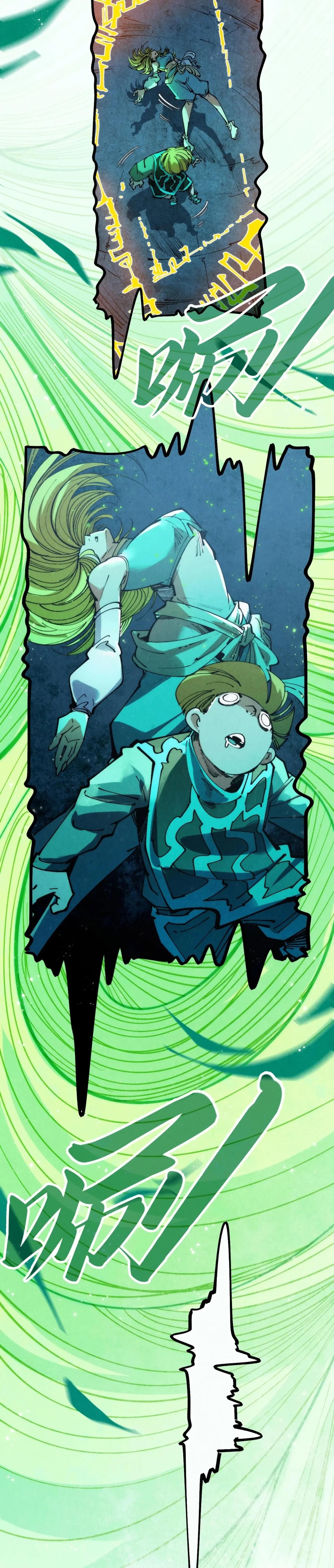 The Eternal Supreme Chap 288 - Next Chap 289