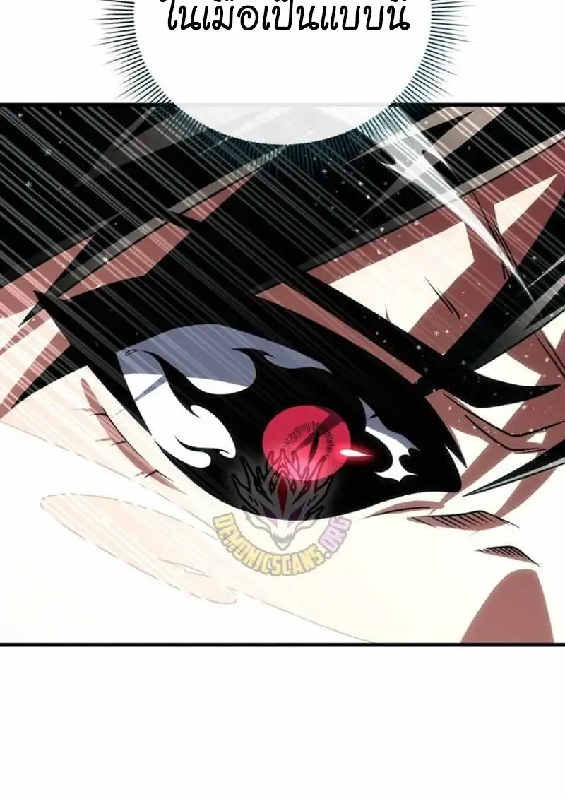 Player Who Returned 10,000 Years Later Chap 134 - Next Chap 135