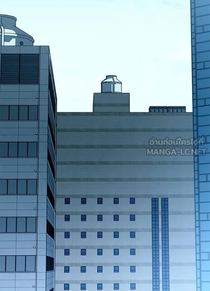 Villain To Kill Chap 213 - Next Chap 214