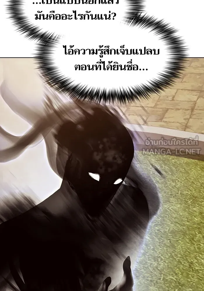 The Tutorial Tower of the Advanced Player – ผู้เล่นขั้นเทพแห่งหอคอยฝึกสอน Chap 216 - Next Chap 217