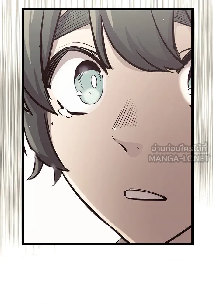 I Obtained a Mythic Item – พลิกชะตาคว้าไอเทมระดับเทพ Chap 17 - Next Chap 18