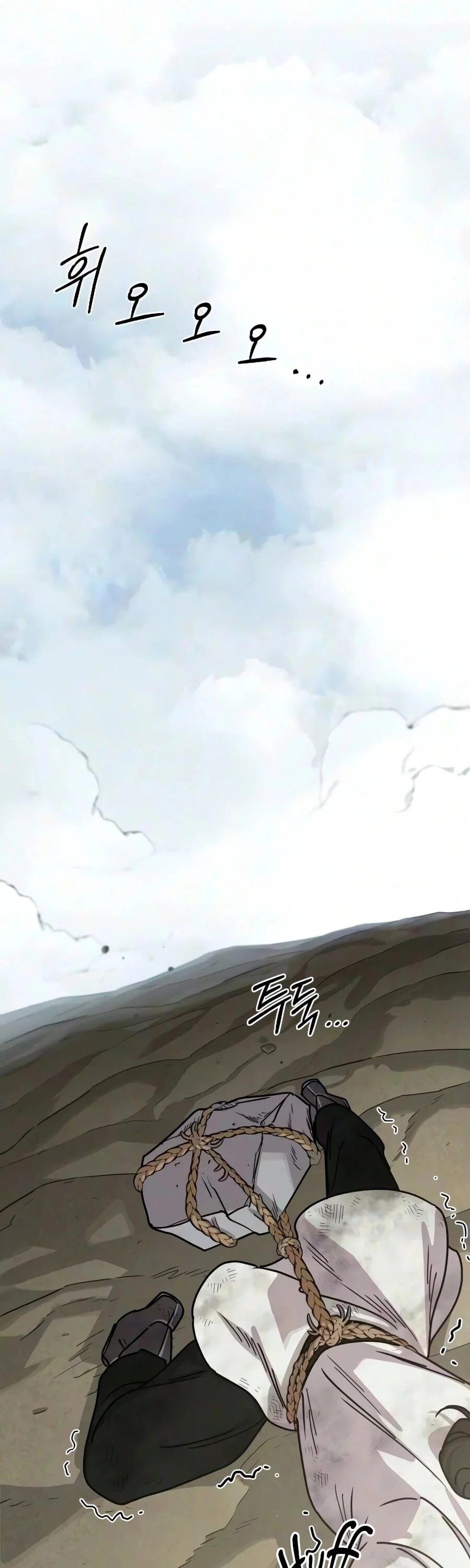 Return of the Mount Hua Sect Chap 178 - Next Chap 179