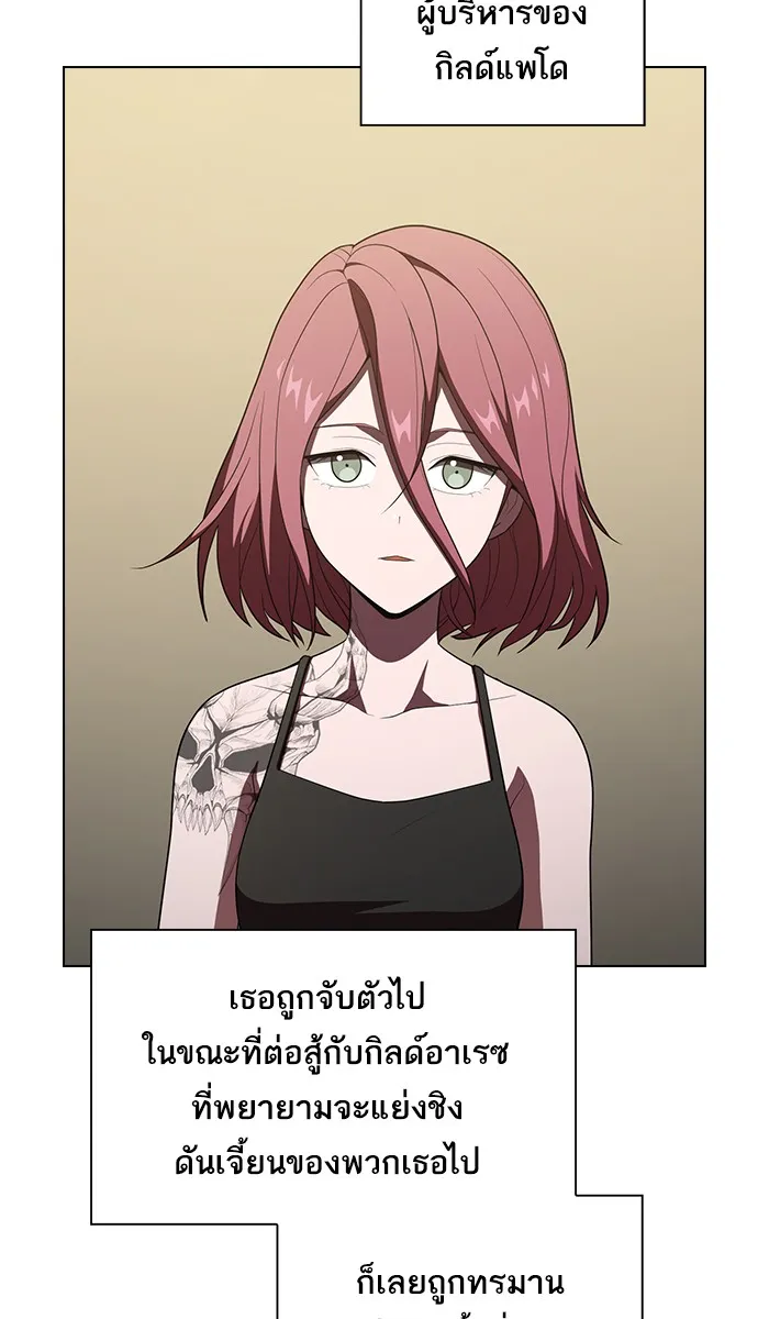 The Tutorial Tower of the Advanced Player – ผู้เล่นขั้นเทพแห่งหอคอยฝึกสอน Chap 35 - Next Chap 36