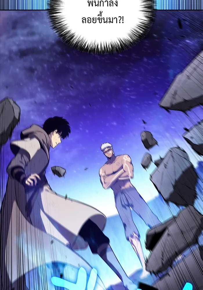 The Regressed Son of a Duke is an Assassin – ลูกชายคนเล็กของดยุกคือมือสังหาร Chap 74 - Next Chap 75