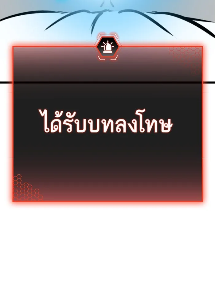 Reality Quest Chap 164.5 - Next Chap 165.5