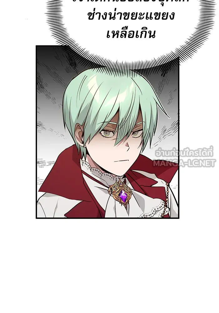 The Dark Magician Transmigrates After 66666 Years – จอมเวทเกิดใหม่ในรอบ 66666 ปี Chap 10 - Next Chap 11