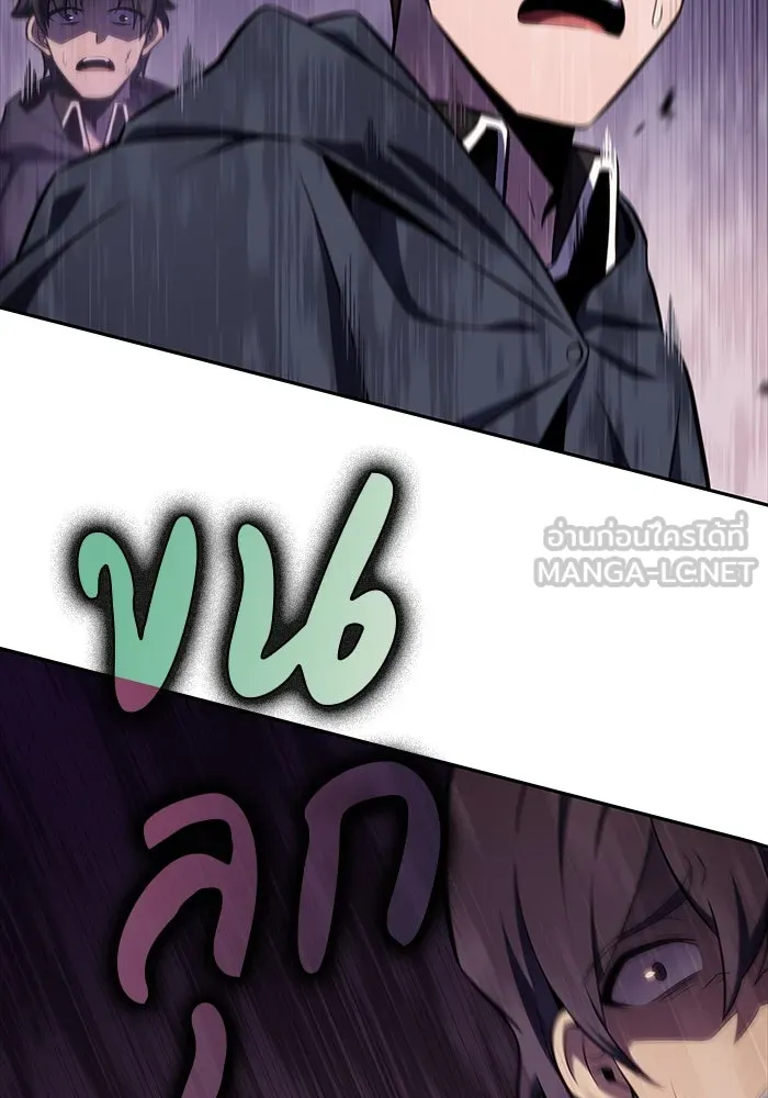 The Regressed Son of a Duke is an Assassin – ลูกชายคนเล็กของดยุกคือมือสังหาร Chap 15 - Next Chap 16