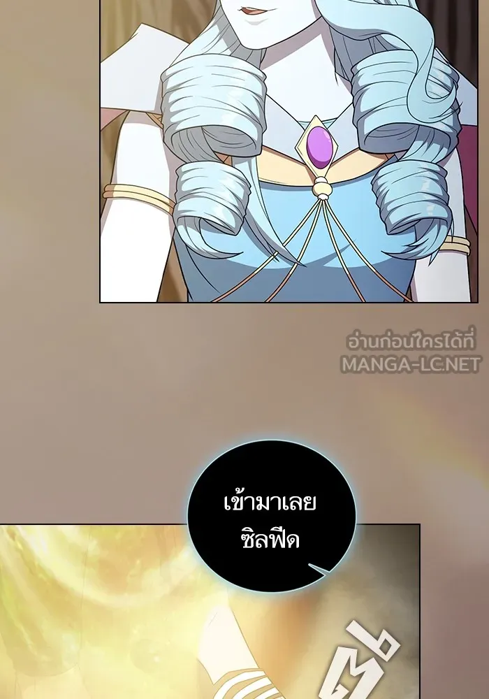 The Tutorial Tower of the Advanced Player – ผู้เล่นขั้นเทพแห่งหอคอยฝึกสอน Chap 173 - Next Chap 174