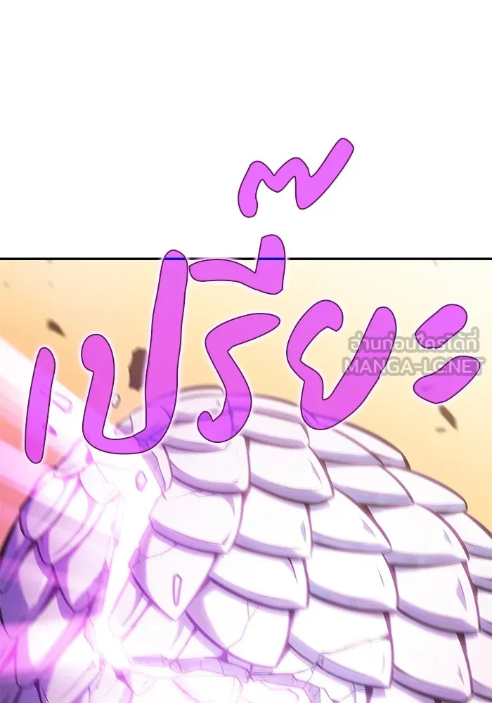 The Regressed Son of a Duke is an Assassin – ลูกชายคนเล็กของดยุกคือมือสังหาร Chap 21 - Next Chap 22