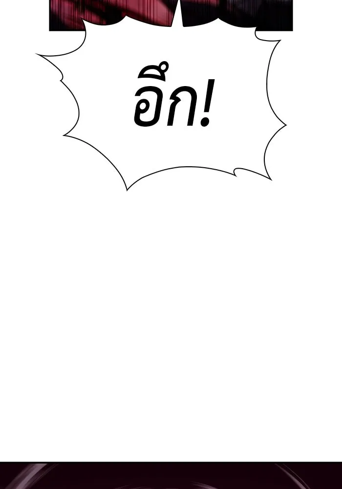 The Regressed Son of a Duke is an Assassin – ลูกชายคนเล็กของดยุกคือมือสังหาร Chap 83 - Next Chap 84