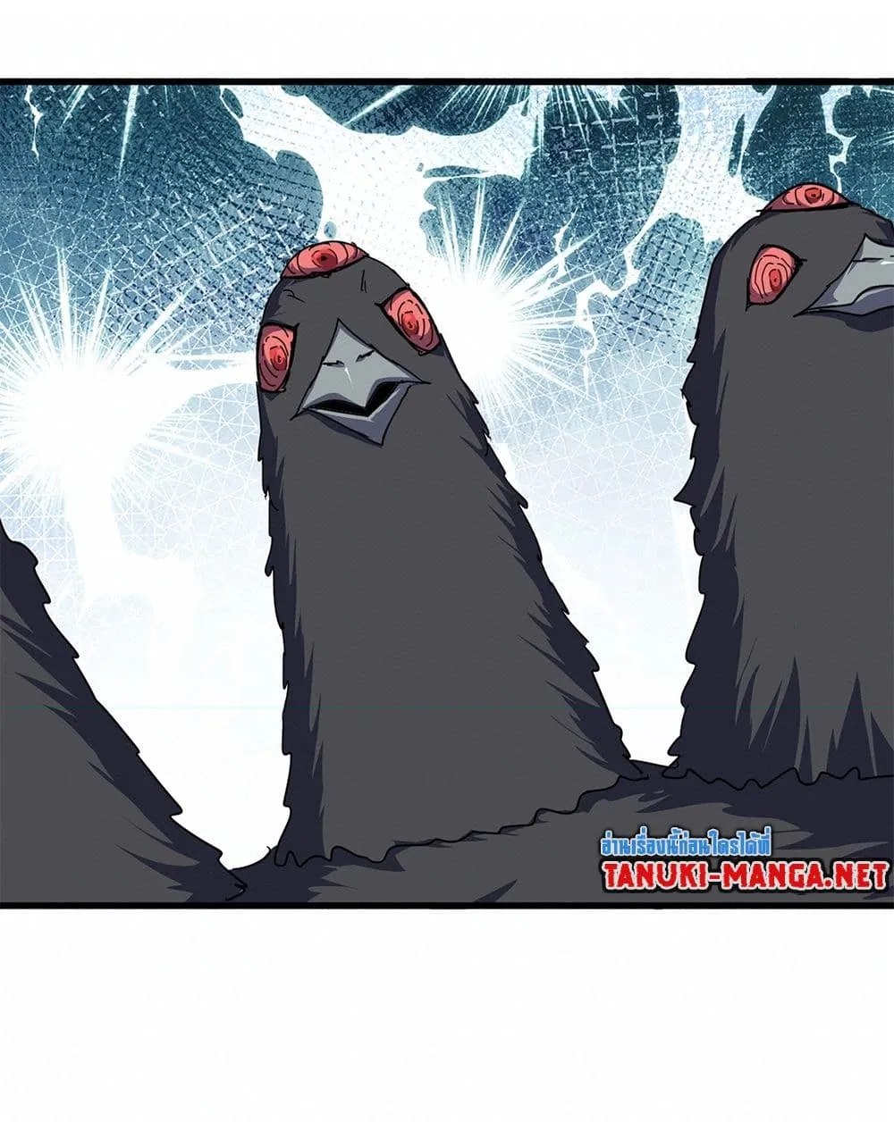 Magic Emperor Chap 877 - Next Chap 878
