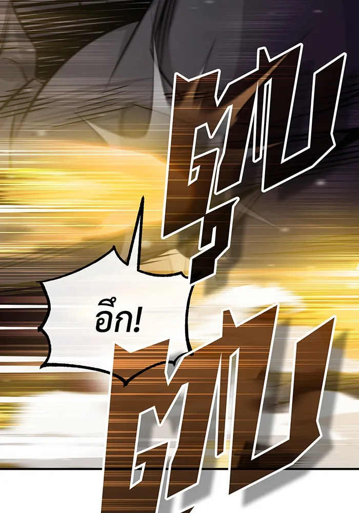 The Dark Magician Transmigrates After 66666 Years – จอมเวทเกิดใหม่ในรอบ 66666 ปี Chap 67 - Next Chap 68