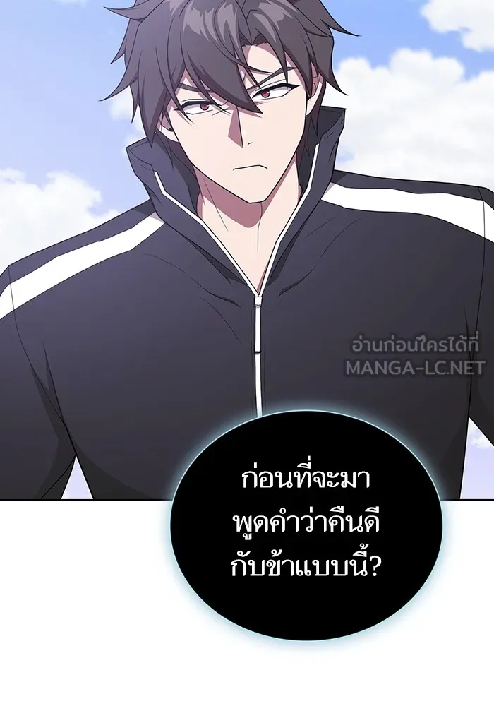 The Tutorial Tower of the Advanced Player – ผู้เล่นขั้นเทพแห่งหอคอยฝึกสอน Chap 180 - Next Chap 181