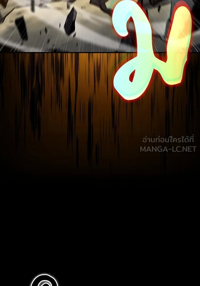 The Regressed Son of a Duke is an Assassin – ลูกชายคนเล็กของดยุกคือมือสังหาร Chap 53 - Next Chap 54