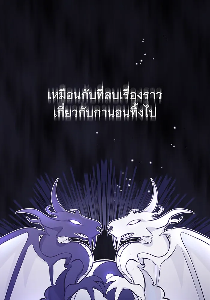The Dark Magician Transmigrates After 66666 Years – จอมเวทเกิดใหม่ในรอบ 66666 ปี Chap 34 - Next Chap 35