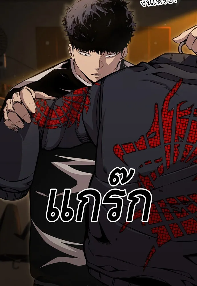 King Game Chap 101 - Next Chap 102