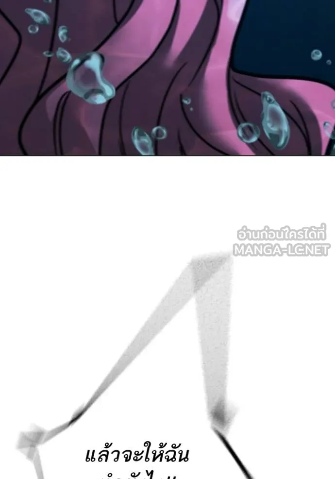 Reality Quest Chap 171 - Next Chap 172